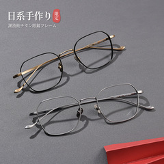 New 316ChordG Zeng Yong Retro Myopia Glasses Frame for Men - Ultra-Light Pure Titanium Eyeglass Frame from Baishi Fen