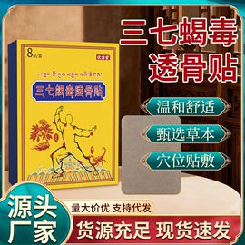 保健器具配件;保健护具;艾灸/艾草/艾条/艾制品