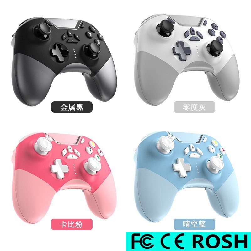 Switch Private Model Wireless Bluetooth Game Handle with Wake-up Vibration Macro Programming Function NS Kingdom Tears Handle