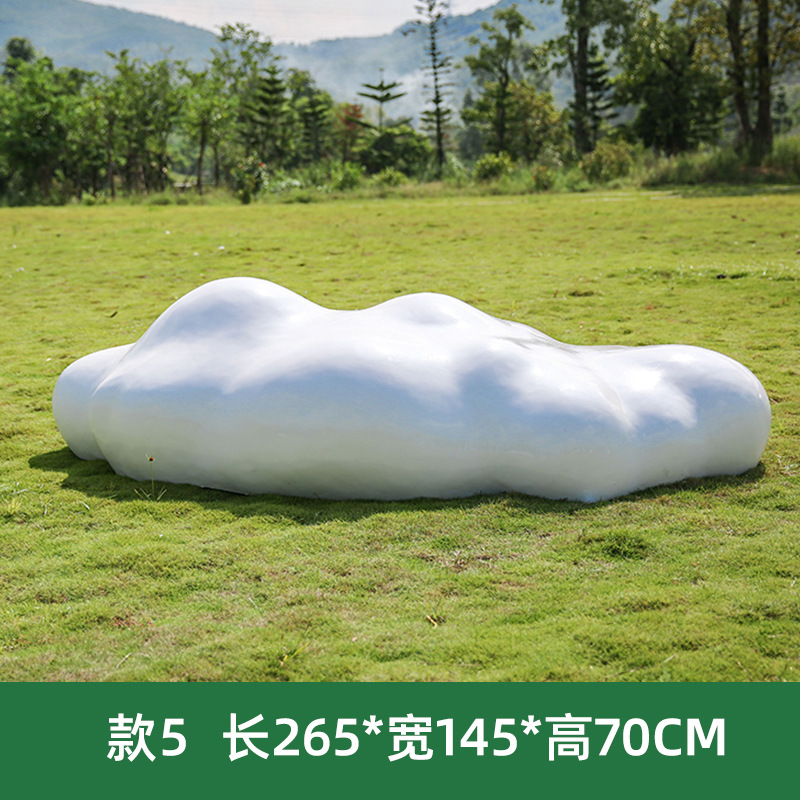 유리 섬유 구름 모델 5