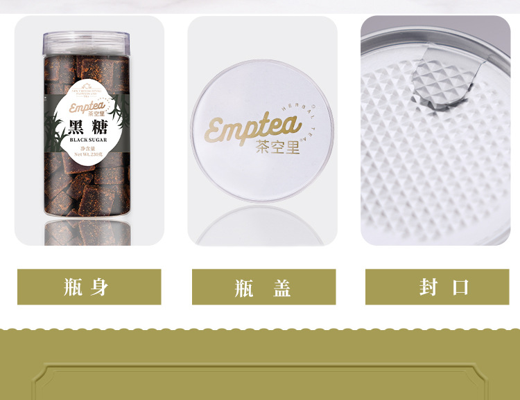 Old-Method Brown Sugar Blocks (Hong Tang) — Traditional Bottled Cane Sugar for Ginger Tea & Daily Warmth quality and texture