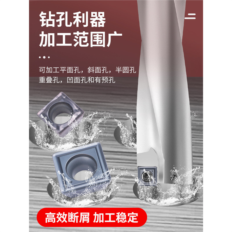 U钻刀片SP快速钻暴力钻专用SPMG060204不锈钢件铝用数控刀粒