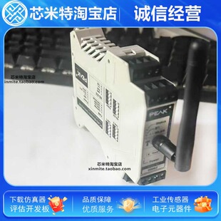 Ipeh-004011 Debugger Can to Wlan Wireless Gateway New Original Automotive Analyzer