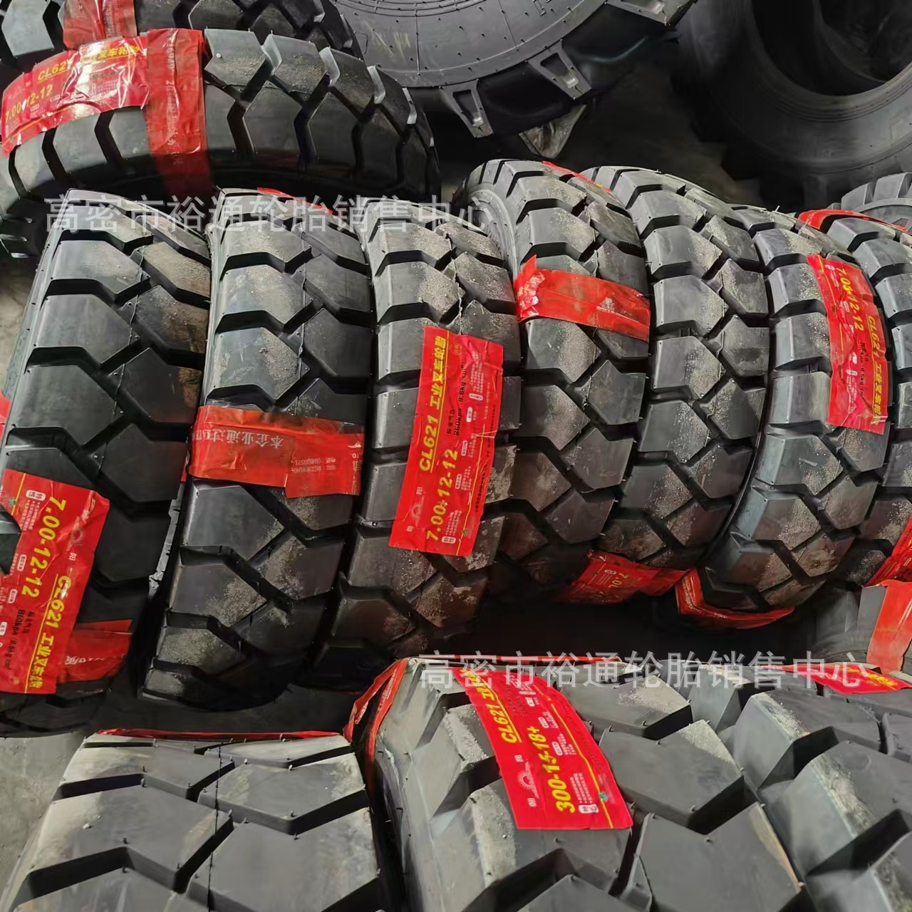 工业实心充气叉车轮胎700-12 7.50-16 8.25-15 7.00-12 可配钢圈