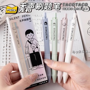 TACOTACOˢ�}�P���ֵ�������ԹP�ٸ��o�����s�L�W������ˮ�P혻�