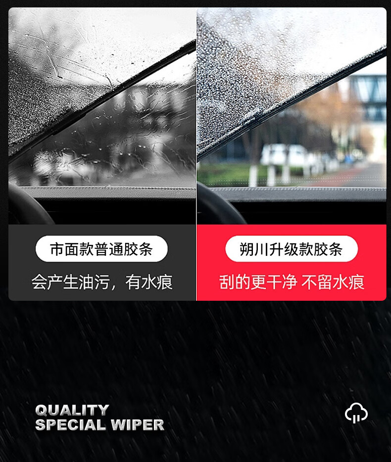 Suitable for Byd Yuan Plus Wiper Blades, Original Boneless Wipers for 22/23/24 Models, Yuan Plus Silent Rubber Strips