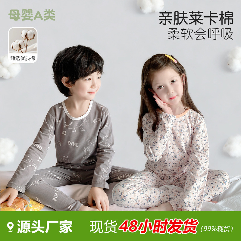 Autumn and Winter Kidsren's Autumn Clothes and Long Pants Set, Thin Lycra Cotton Kidsren's Home Clothes, Girls' Intimates Set