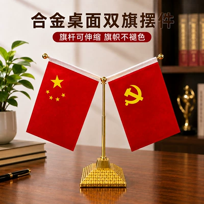 Flag, Party Flag, Car Decorations, Car ornaments