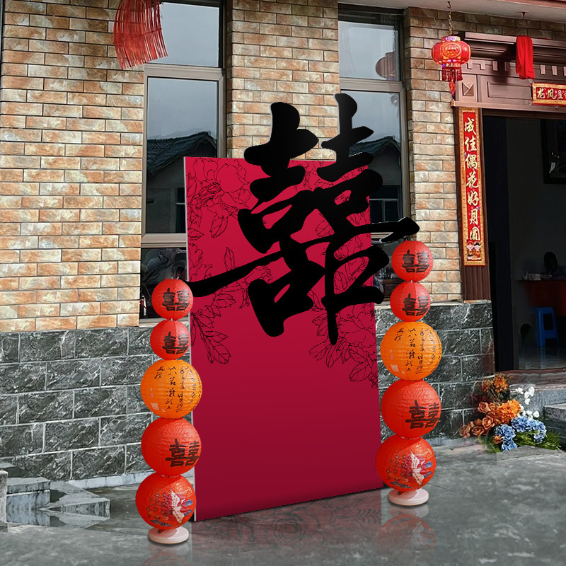 农村院子门口大喜字立体落地迎宾牌婚房布置kt板立式结婚装饰摆件|undefined