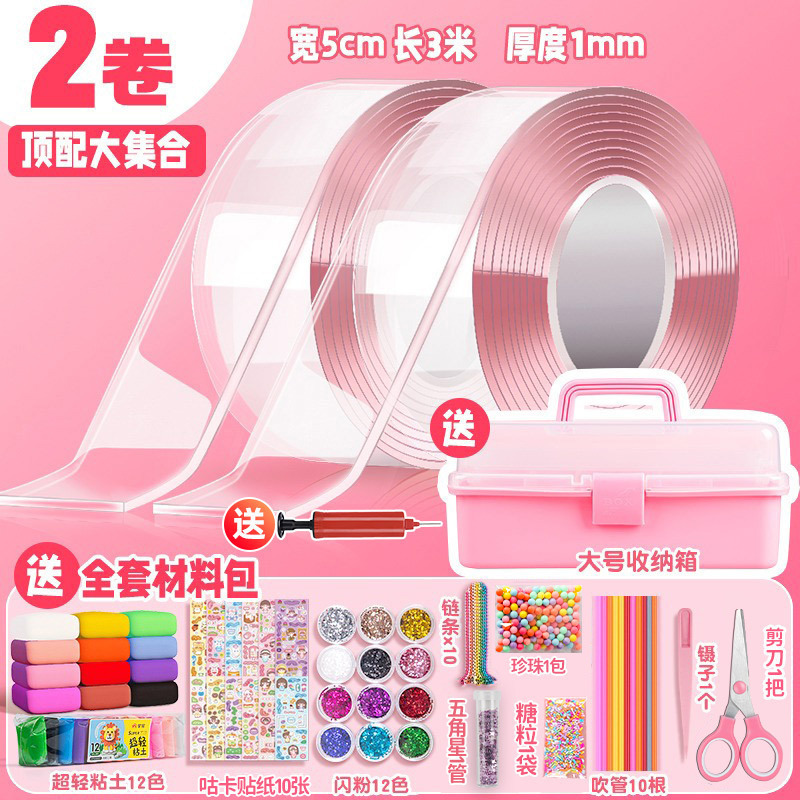 3단 선물 상자 모델 [5cm*3m] - 투명 2롤 - [무료 펌프] * 재료 패키지 전체 세트