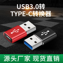 type-c�Dusb3.0�D���^USB�DTYPE-Cĸ�D�Q��OTG�֙CU�Pƽ����չ�]