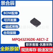 ȫ��ԭװMPQ4323GDE-AEC1-Z QFN-12 ��ѹ�� 3A 3.3V~36V��ԴоƬ