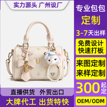 2026工厂直发草莓牛奶牛角包女士单肩斜跨包包波士顿可爱公仔挂件