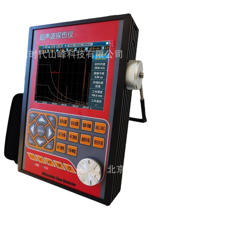 UTD900J֧���ɾ�Ե�Ӵ��׳�����̽����-������ҵ��׼DL/T303-2014