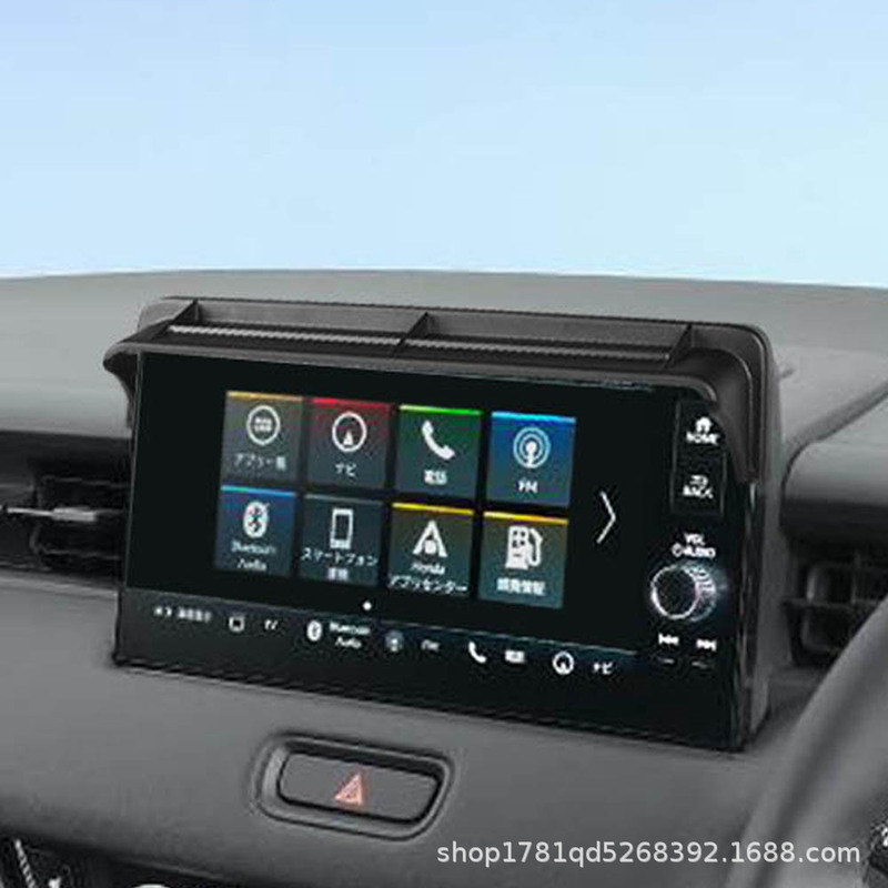 Suitable for Honda HRV 2021 Binzhi VEZEL navigation display hood sun shield interior modification