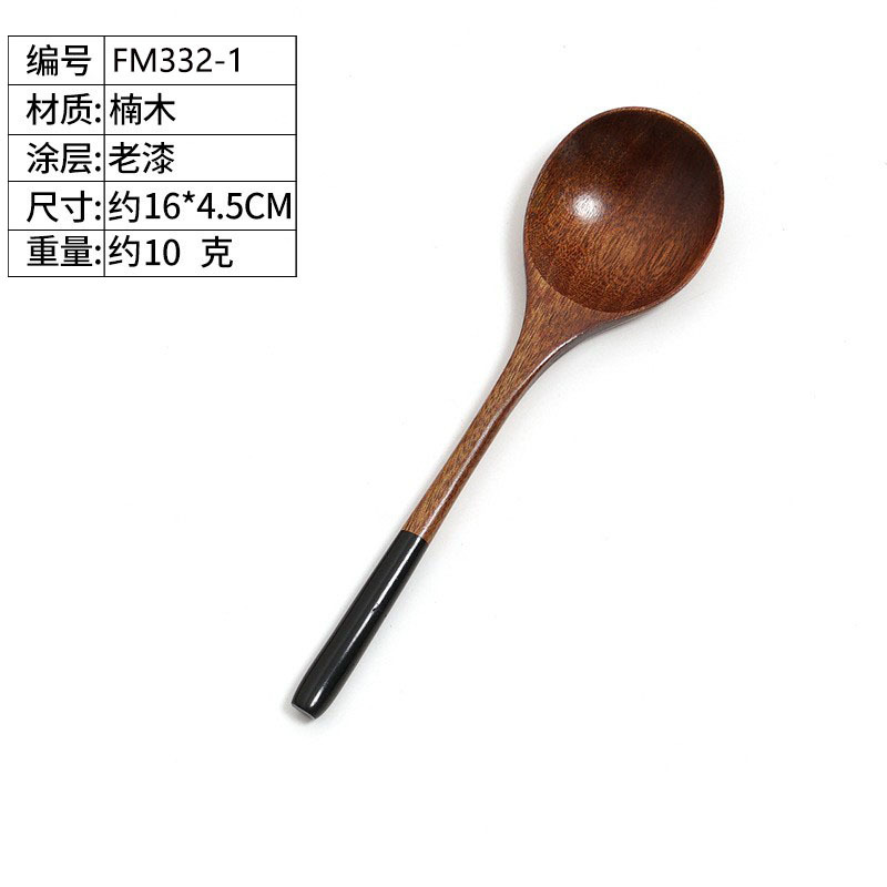 블랙 핸들 스푼-332-1