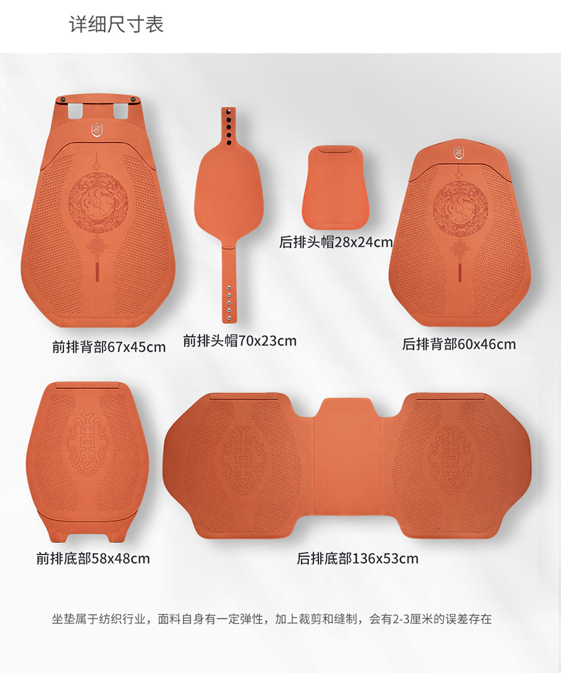 National Fashion Chinese Knot Car Seat Cushion Suede Four Seasons Universal Small Man Waist Half Bag Summer Suede Saddle Cushion Only