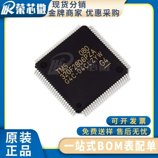 TMS320F2806PZA TI/德州 封装LQFP100 数字信号处理器 原装正品