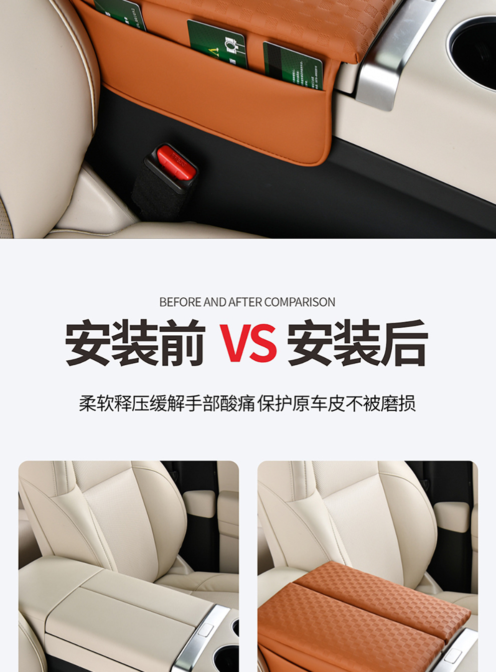 Cross-Border Armrest Box Booster Pad Multi-Functional Universal Central Armrest Box Leather Car Armrest Box Pad Protective Cover