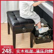 实木电子琴单人琴凳双人书箱儿童凳子凳可升降钢琴电钢琴椅子