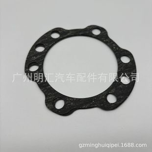 43422-60070 Is Suitable for Toyota Land Cruiser Fzj78 Hzj79 Rear Axle Outer Shaft Flange Gasket
