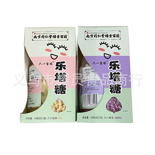 Nanjing Tongren Tang Leta Candy, Non-Pest Control, Suitable for Children and Adults, Healthy Opening Stomach, Digestive Worms, Factory Wholesale