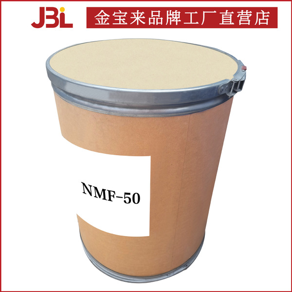 Factory direct sales NMF-50 betaine trimethylglycine amino acid…