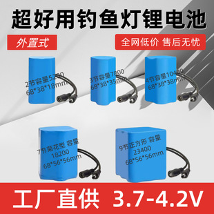 3.7Vҹត������Ͳ������~����Q�늳ؽM������Ӻ�ស�늳�