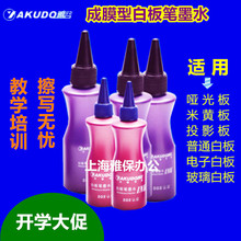 �װ�Pīˮ��Ĥ�ɲ��������{ɫҺ�w�۹P�a��Һ��ɫˮ�����S��̌W