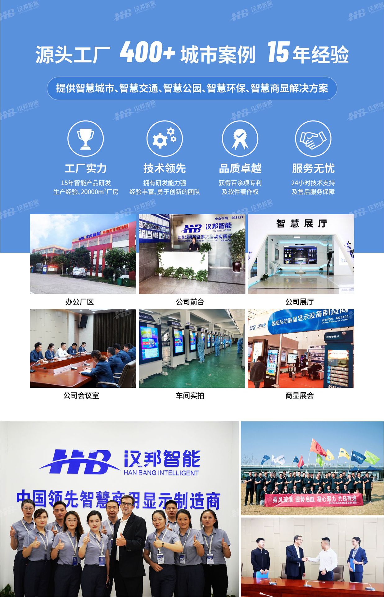 通用版开头-01