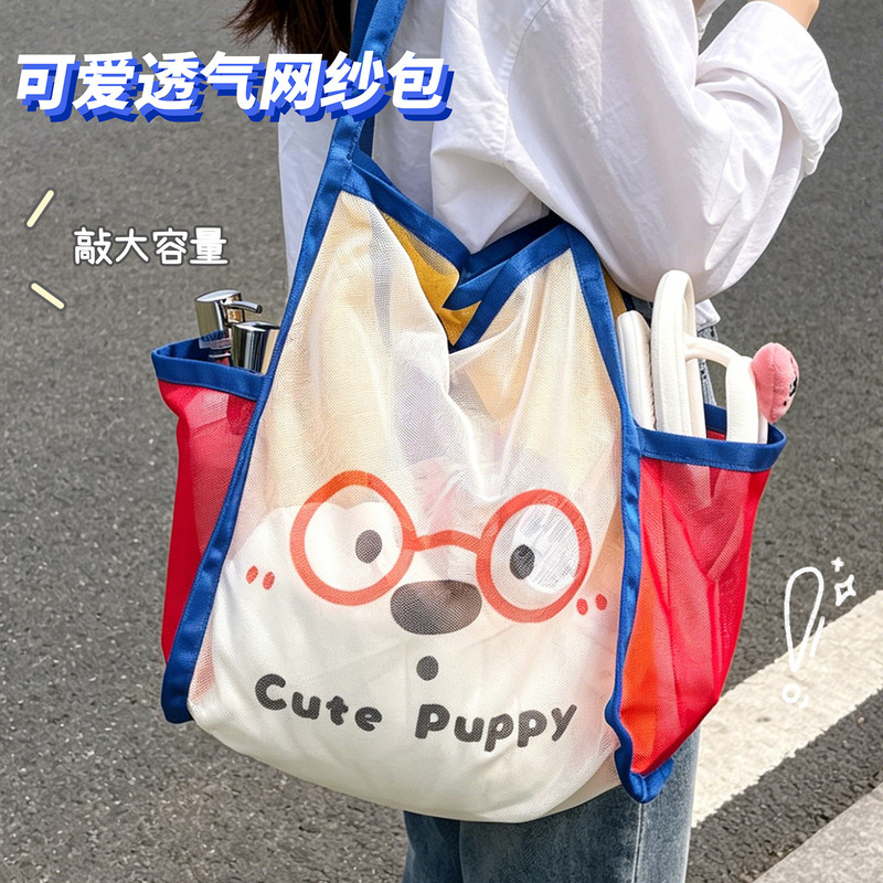 Cute Breathable Mesh Bag for Swimming and Fitness, Large Capacity Clothing Changing Bag, Outdoor Carryable Partitioned Storage Shoulder Bag