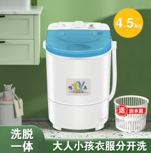 迷你小洗衣机带甩干 迷你小洗衣机带甩干品牌 图片 价格 迷你小洗衣机带甩干批发 阿里巴巴