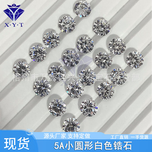 �d��̩��ʯ�A�ΰ�ɫ�ʯ5A�������쌚ʯС�ʯ����������