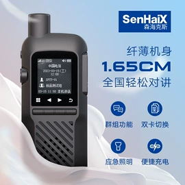 对讲机;数码摄像机;倒车雷达