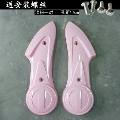 guard plate Emma bell battery Electric vehicle fender - light-pink