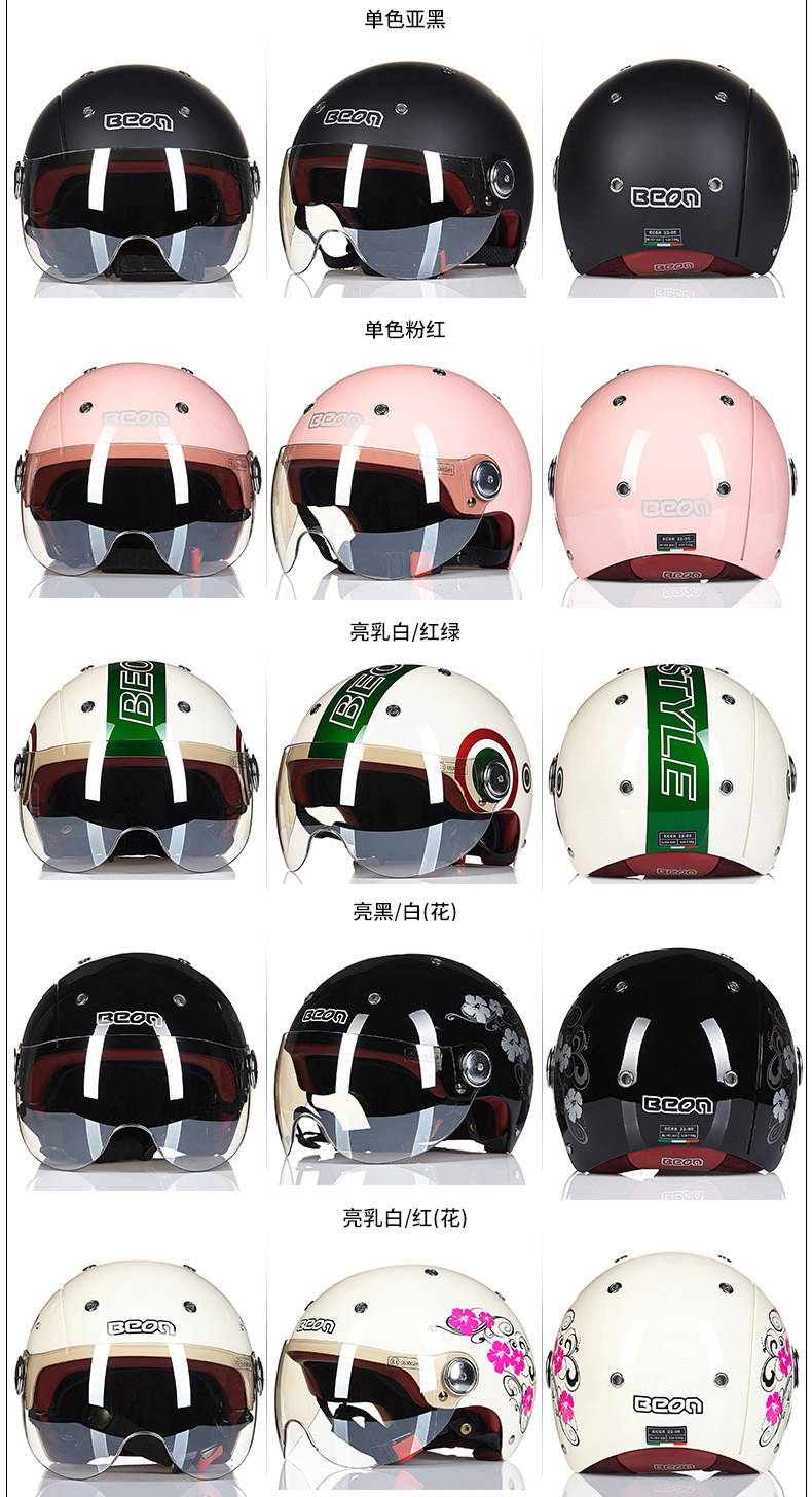 BEON motorcycle helmet men's and women's cute half helmet Four Seasons universal winter electric motorcycle safety helmet lightweight personality
