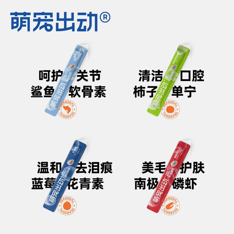 Las lindas mascotas envían barras de perro funcionales, recompensas de entrenamiento para perros pequeños y medianos, agregue condroitina de tiburón, bocadillos para perros