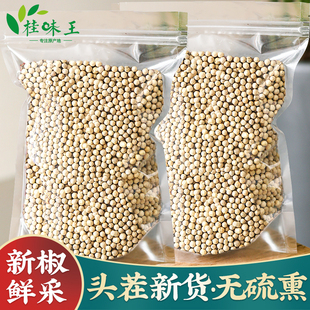 ���]�����خa�׺�����500g�׺������{��������Ʒ�ٷ���Ş��ɴ��