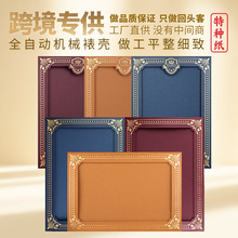 �羳�C��s�u�C�����ƃ�퓴�ӡ���I�o����׃��@�Y�I�C�����