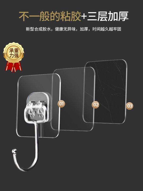 Special Hooks for White Walls, No Punching, Strong Load-Bearing Adhesive, Wall Cement Putty, Latex Paint, Lime White Wall