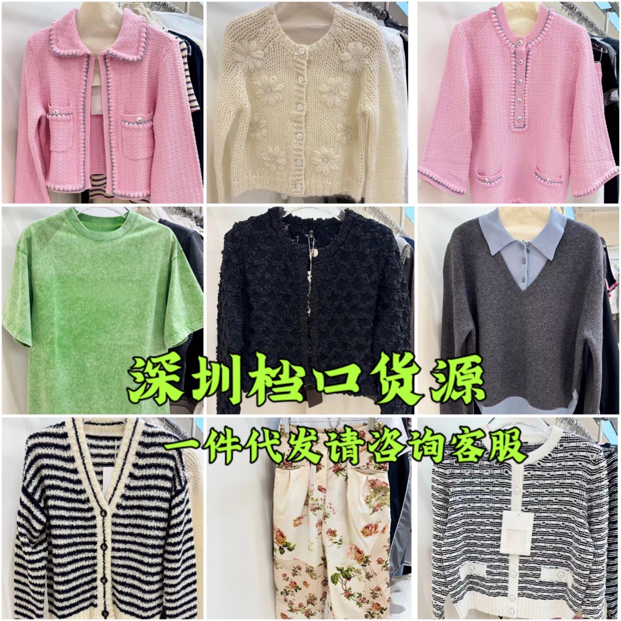 Tweed Style 25 Spring and Summer New Style Tweed Woven Pearl Round Neck Long-Sleeved Knitwear Top Shenzhen Stall First-Hand