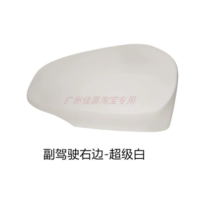 Mirror Cover Turn Signal Foreign – Rear mirror/rearview mirror assembly - the-outer-shell-on-the-right-side-of-the-passenger-side-is-super-white