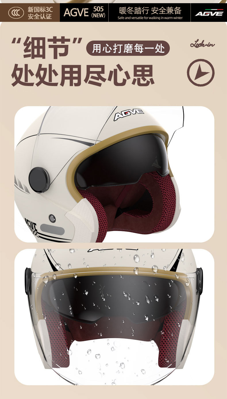 Windproof and Rainproof Autumn and Winter 3C Half Helmet Women's Men's Wash-Free Anti-Fog Helmet Electric Bottle Motorcycle Helmet