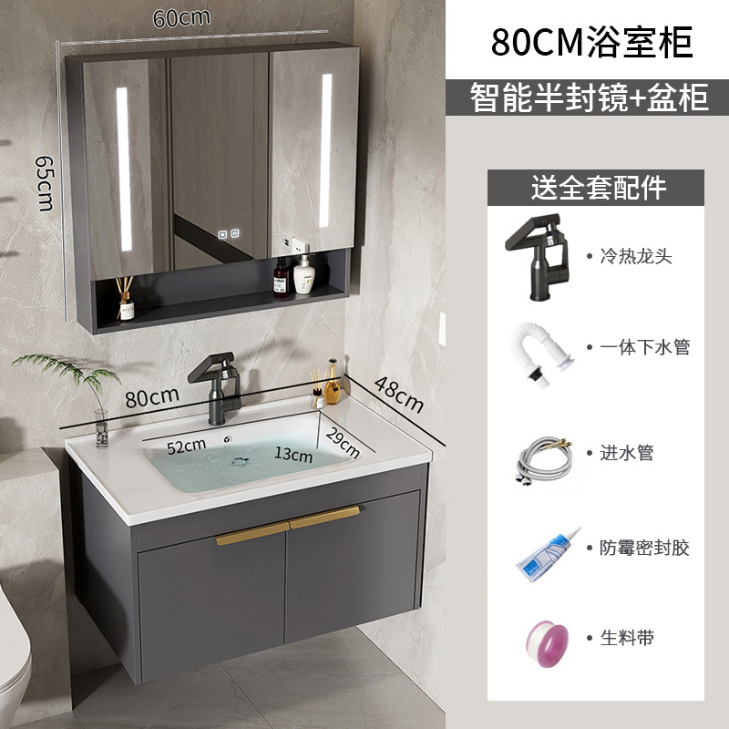 Moderno espacio simple gabinete de baño de aluminio lavabo combinado lavabo cerámico lavabo lavabo lavabo