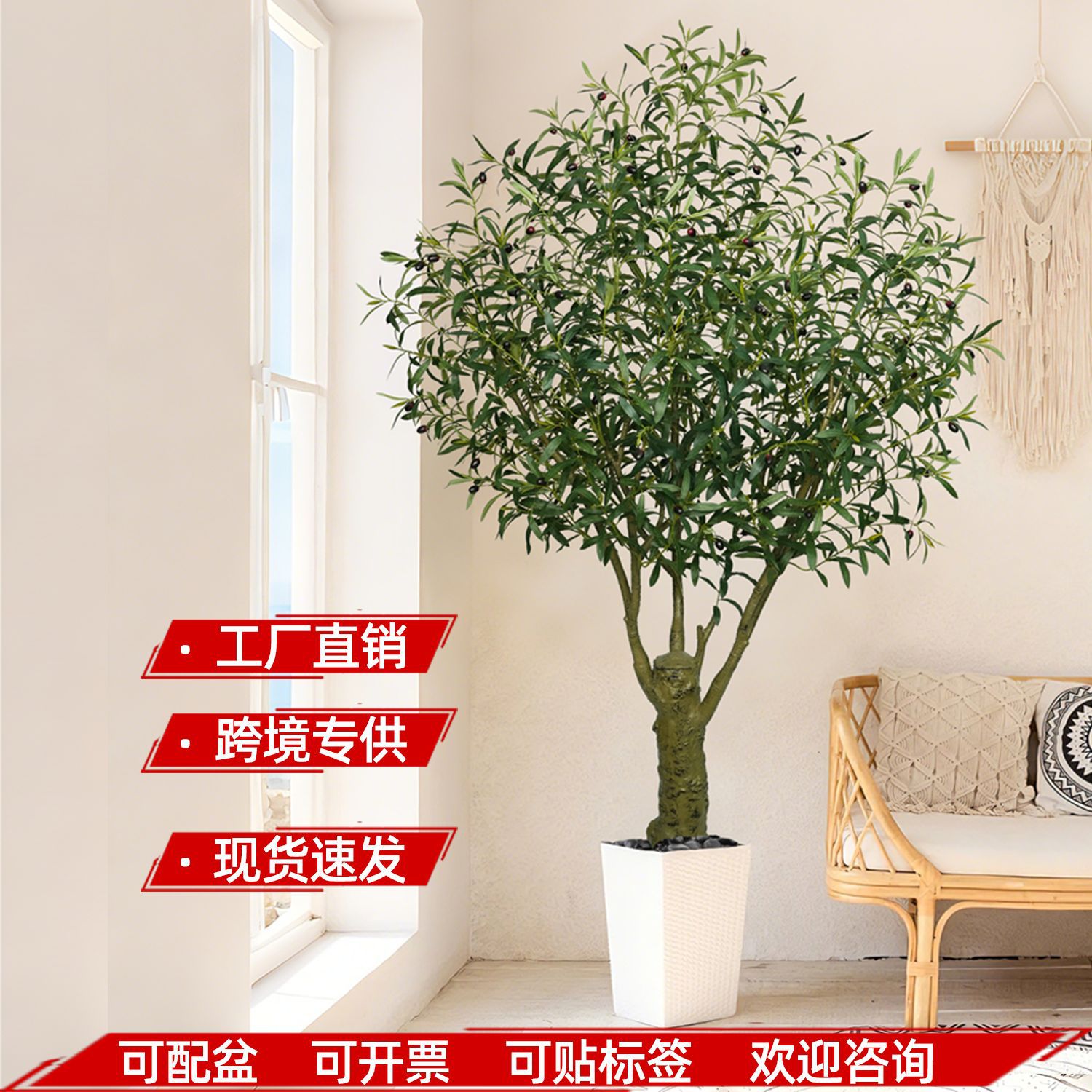 仿真植物亚马逊外贸批发假树盆栽人造橄榄树室内大型绿植落地摆件