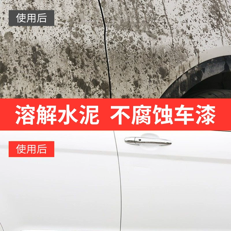 Hongpeng волос цемент Бастер чистящее средство автомобиль очиститель цемента для удаления