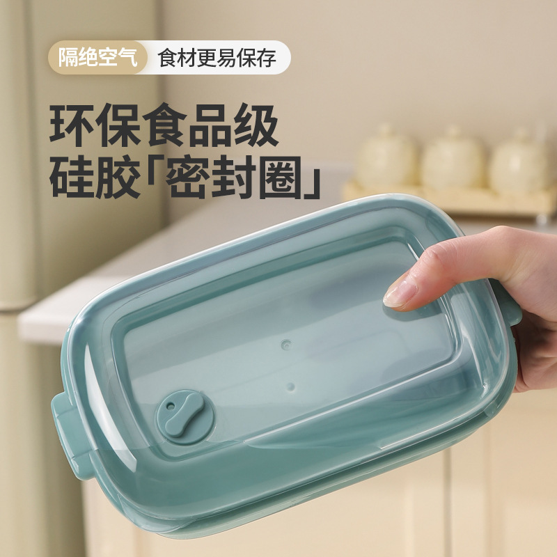 圆形长方形正方形保鲜盒3件套塑料出气孔沙拉微波炉碗冰箱收纳盒|undefined