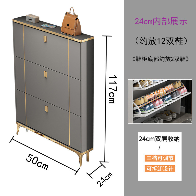 轻奢现代简约超薄翻斗鞋柜家用门口大容量靠墙多鞋子入户收纳鞋柜|undefined