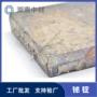 高纯bi99金属铋锭