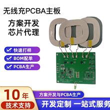 ����Ȧ�o��������pcba�·�������֙C�o����ģ�Kpcba�����S��